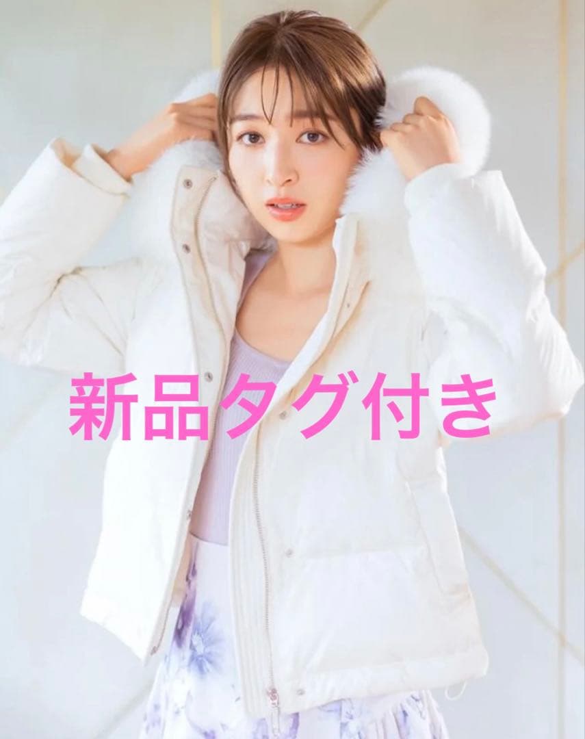 新品タグ付き　ウィルセレクション ファー付きショートダウン