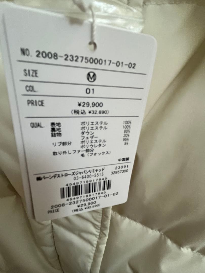 新品タグ付き　ウィルセレクション ファー付きショートダウン