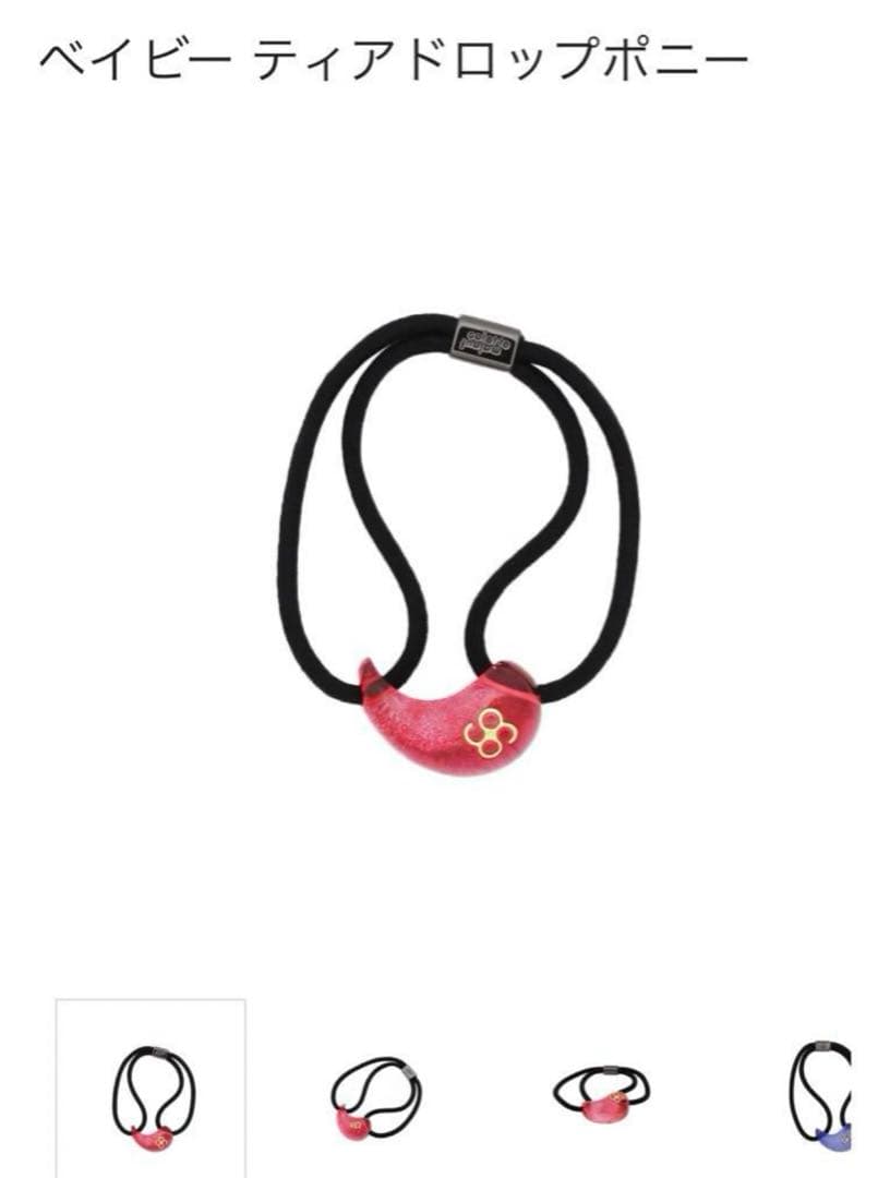 ザヘアバートウキョウ　コレットマルーフ　ベイビーティアドロップポニー　グリーン