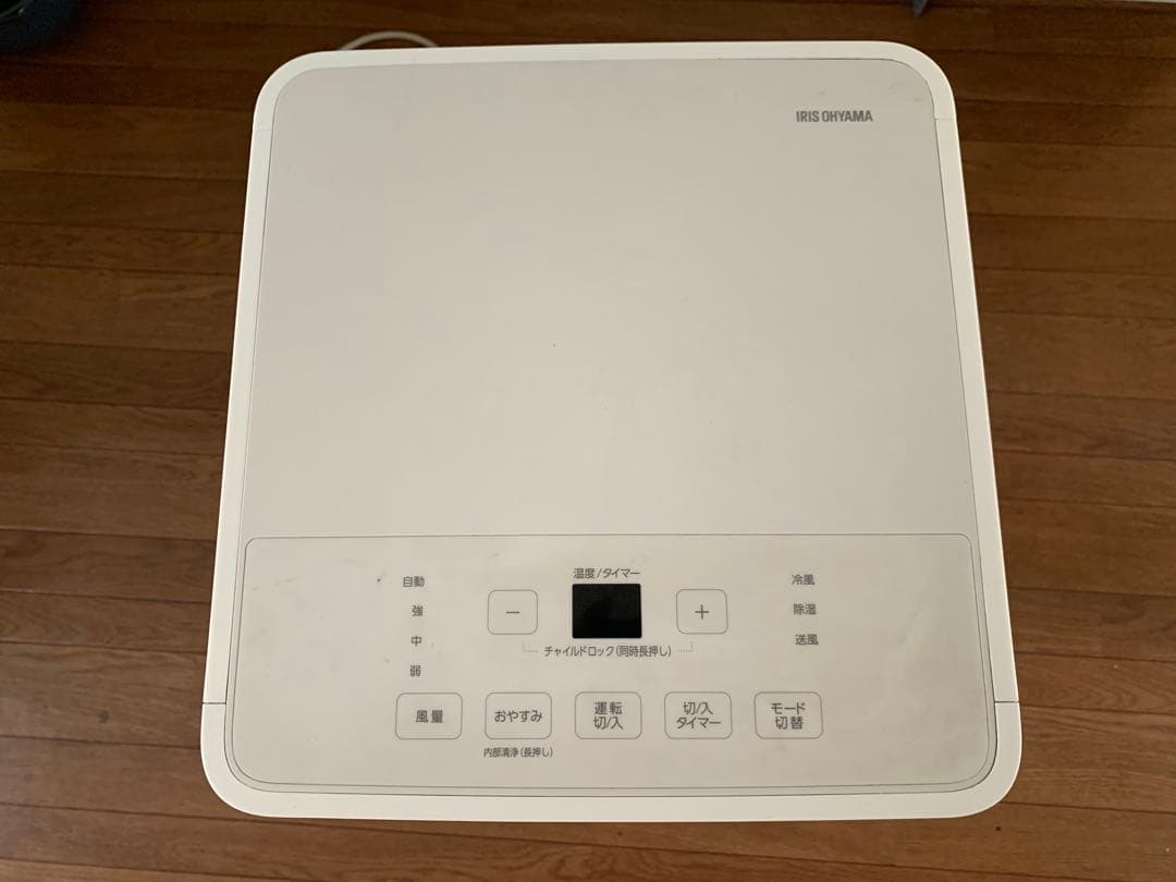 c*o様 アイリスオーヤマ　ポータブルクーラー　冷風機　2024年製