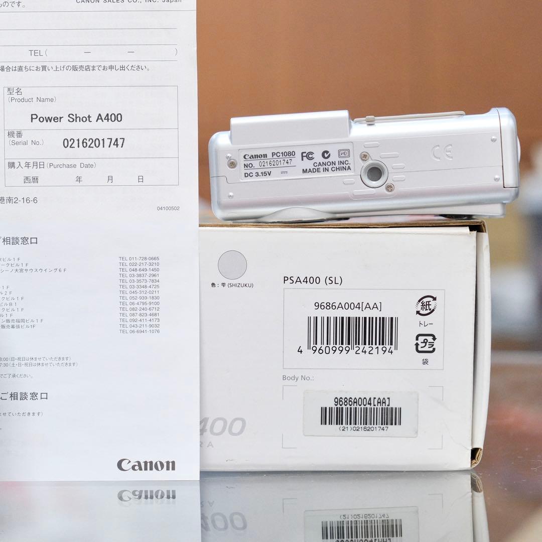 動作品 平成レトロ Y2K Canon PowerShot A400 元箱付き