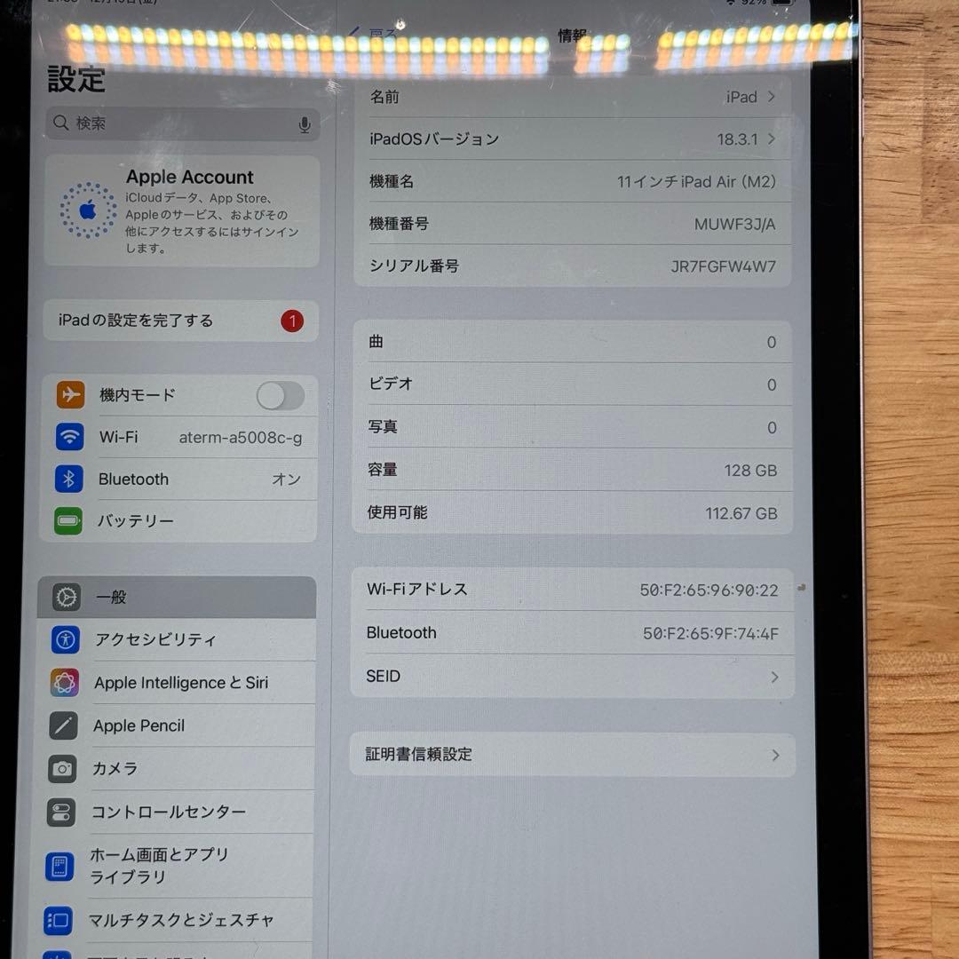 iPad Air M2 パープル　128GB Wi-Fiモデル