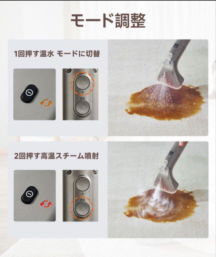 専用　超強吸引力スチームクリーナー リンサークリーナー　布洗浄