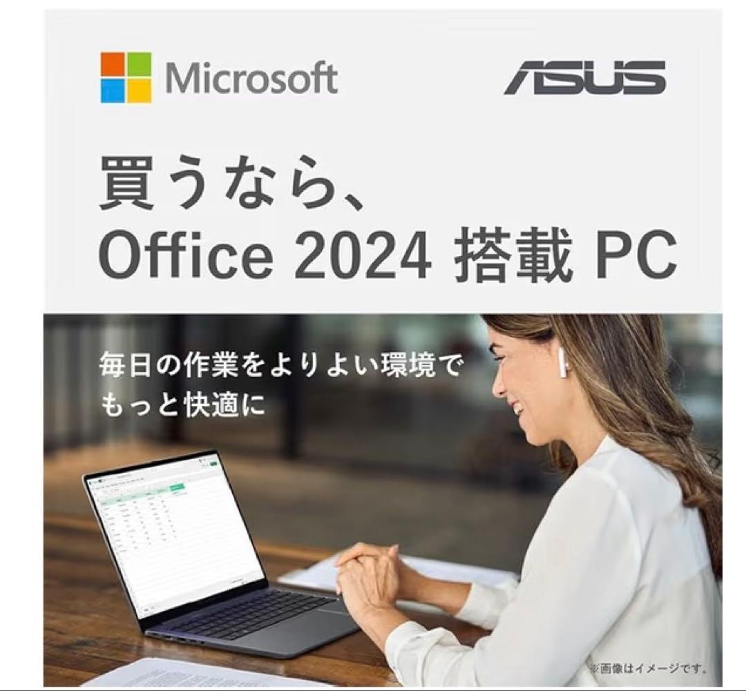 【新品未開封】ASUS ノートパソコン Vivobook 15 M1502YA