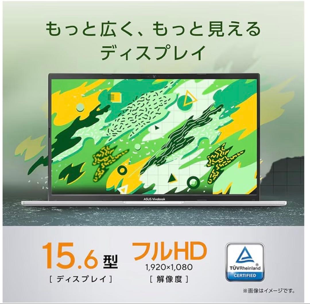 【新品未開封】ASUS ノートパソコン Vivobook 15 M1502YA