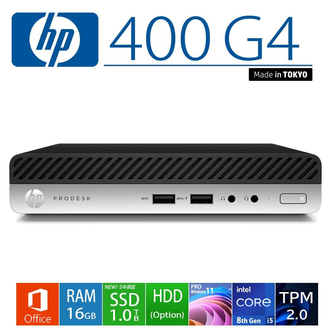 HP 400 G4 第8世代i5 8500T/16G/SSD500/Office