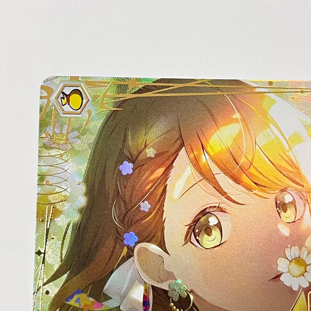 プロジェクトセカイ　気になっちゃう背中　花里みのり　SEC ②