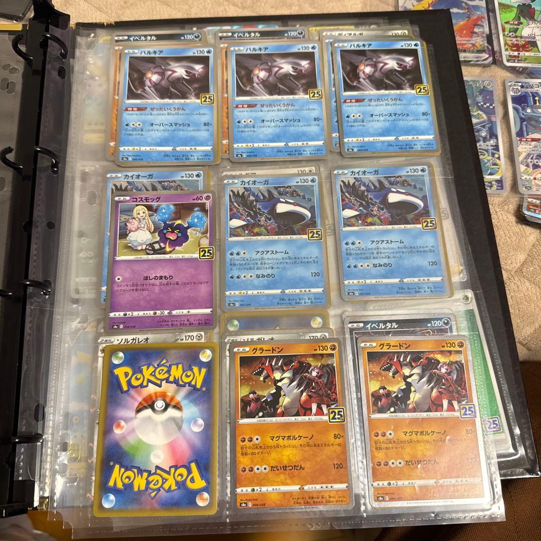 そらをとぶピカチュウVMAX RRR S8a 25th ANNIVERSARY…