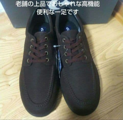 新品13200円☆MOONSTAR ムーンスター 防水防滑スニーカー26.5cm