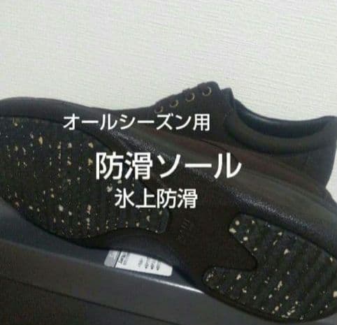 新品13200円☆MOONSTAR ムーンスター 防水防滑スニーカー26.5cm