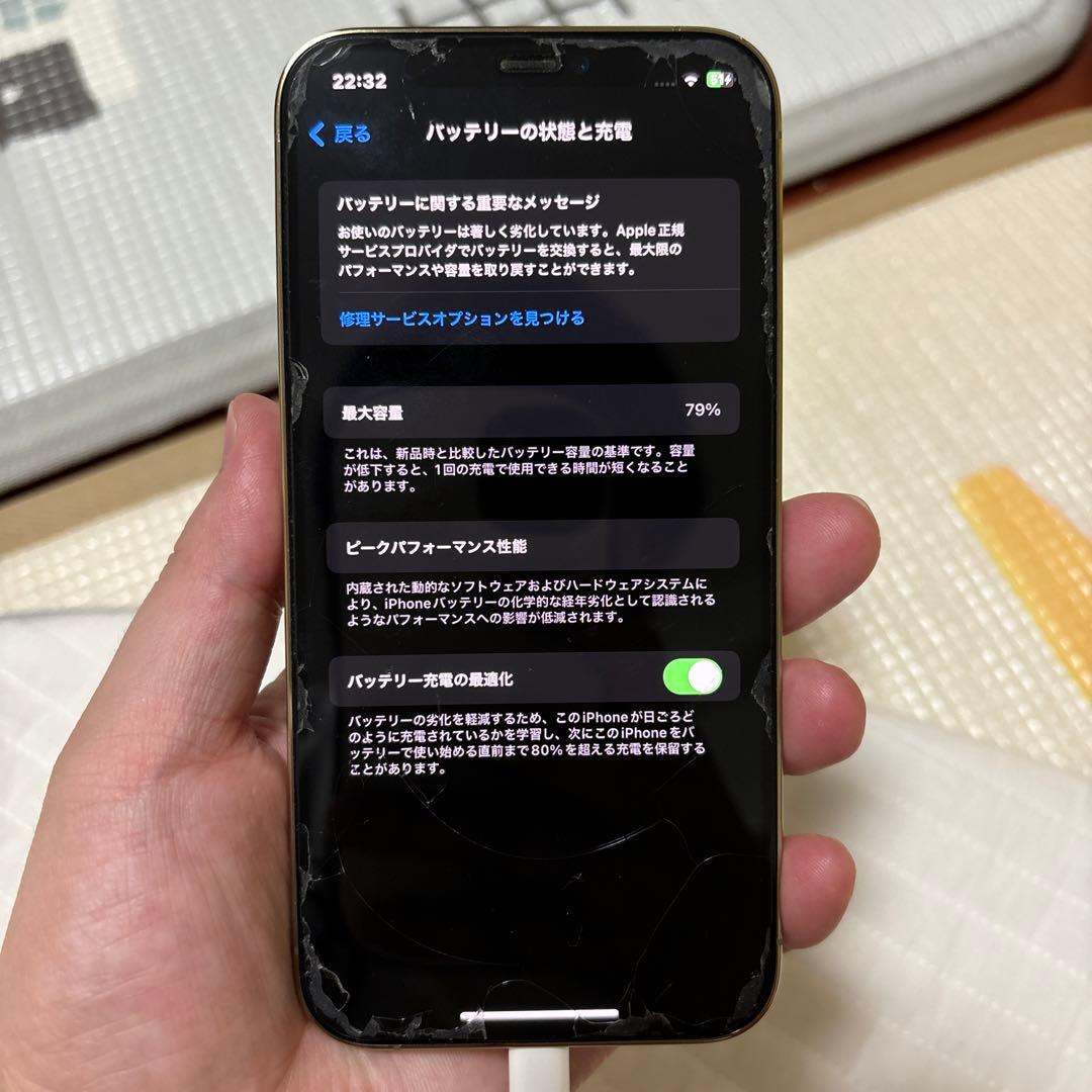 iPhone12pro 512GB 携帯 アップル Apple 美品 スマホ
