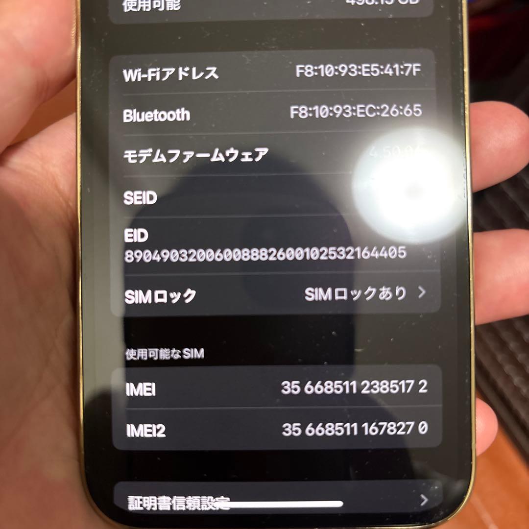 iPhone12pro 512GB 携帯 アップル Apple 美品 スマホ