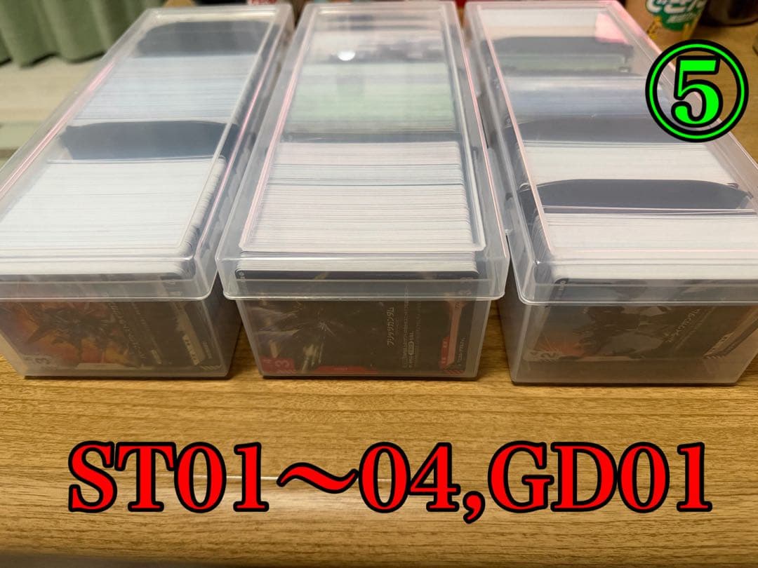 ガンダムカードゲーム　引退品