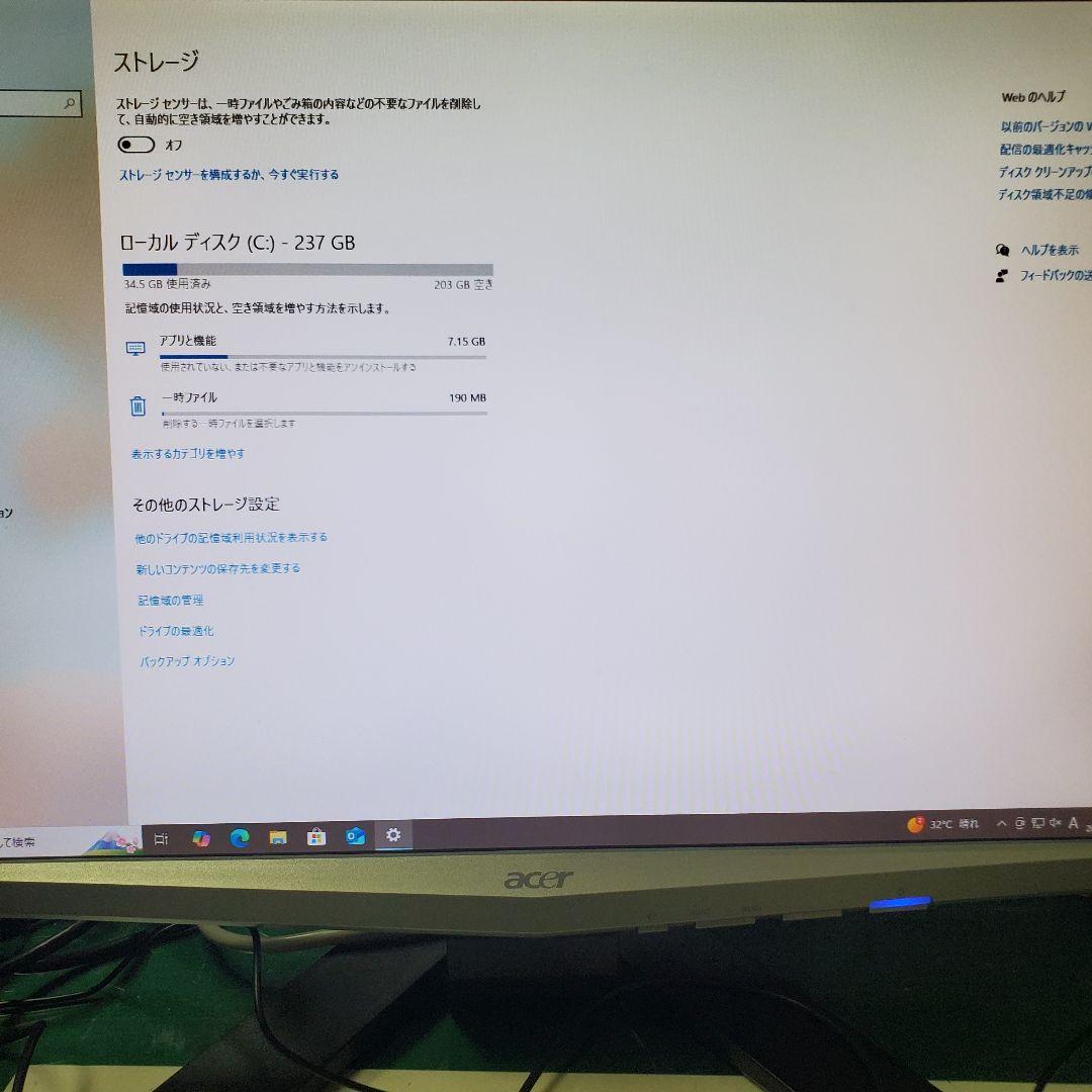 Vostro 460／Core i7-2600／SSD／8GB／Win10