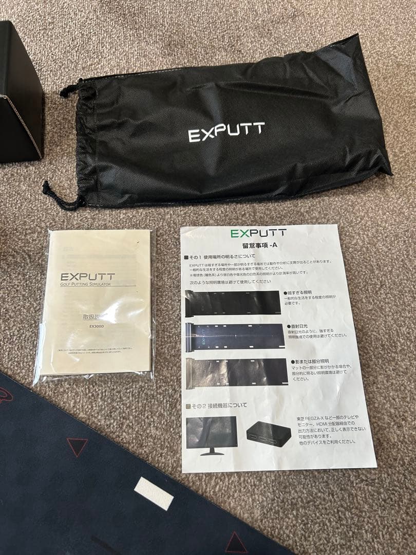 ゴルフパッティングシミュレーター　EXPUTT EX300D