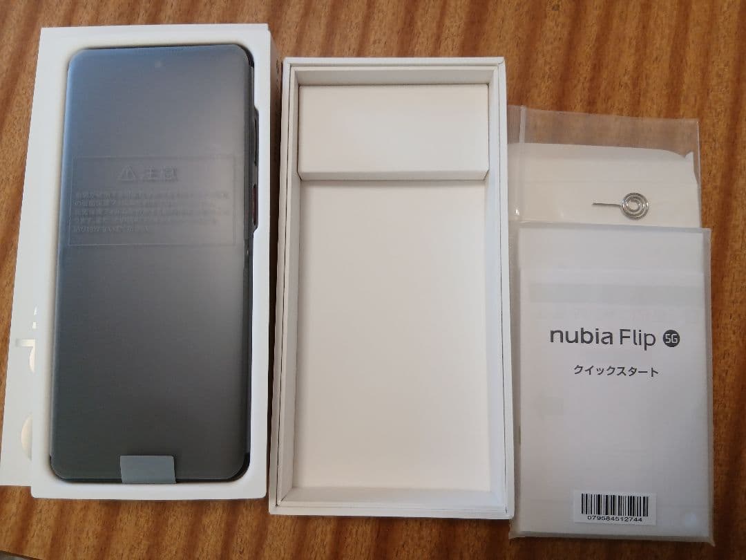 【新品未使用】nubia Flip 5G ／SIM フリー／電子決済