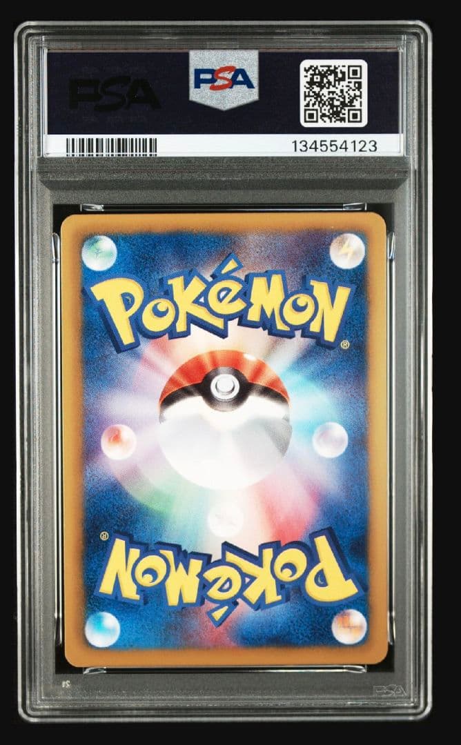 [PSA9.10] マイナン/プラスル EBB 039/093,040/093