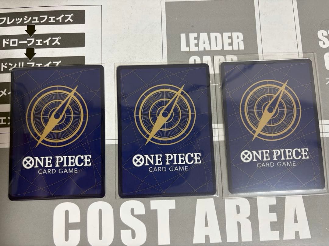 ロロノア・ゾロ SR eb04-007 パラレル1枚、ノーマル2枚セット