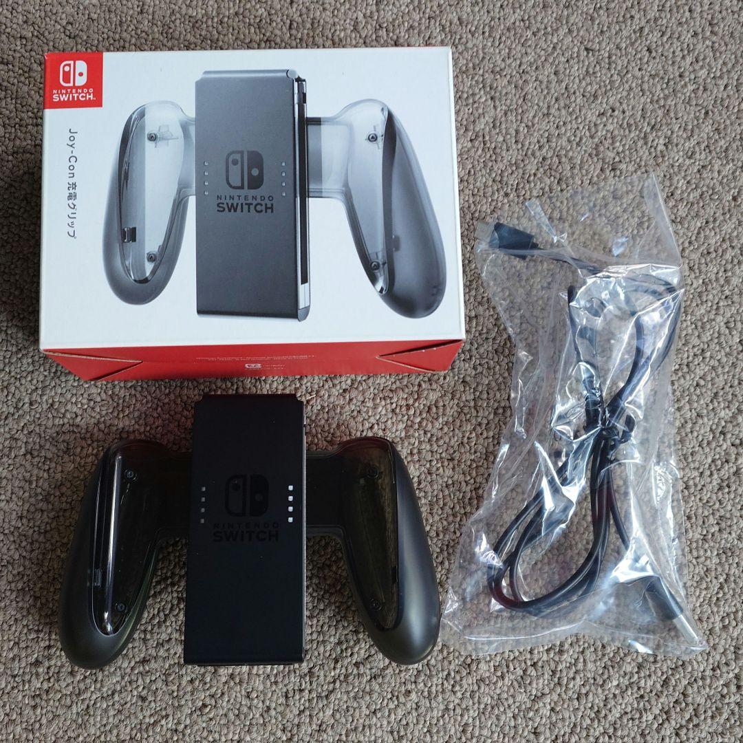 Switch　本体　充電グリップ　SDカード