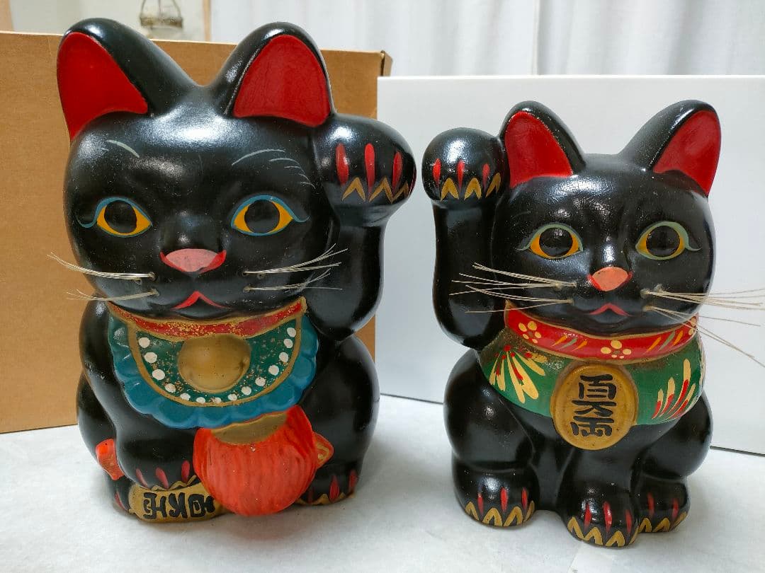 希少ヴィンテージ招き猫　 商売繁盛 　開運 置物 縁起物　レトロ ２体セット