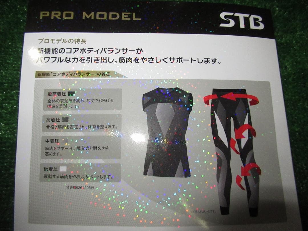 ヨネックス STB PRO MODEL ウィメンズロングスパッツ XO　ブラック
