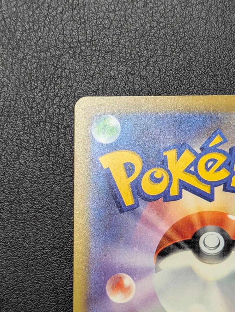 美品 MEGAドリームex メガゲンガーex MA 中国語箔押しエラー