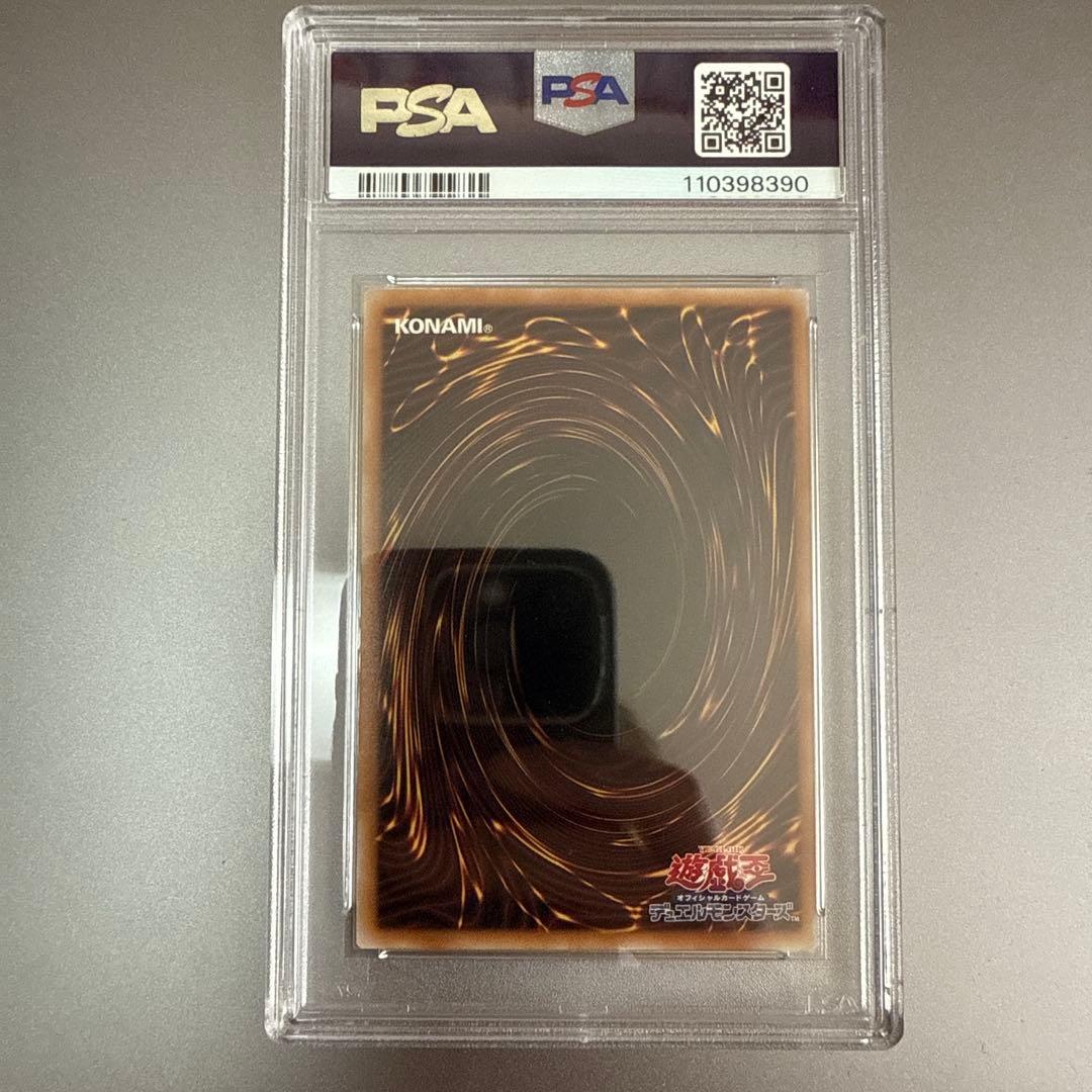 閃刀姫-レイ 25th クオシク psa10 遊戯王