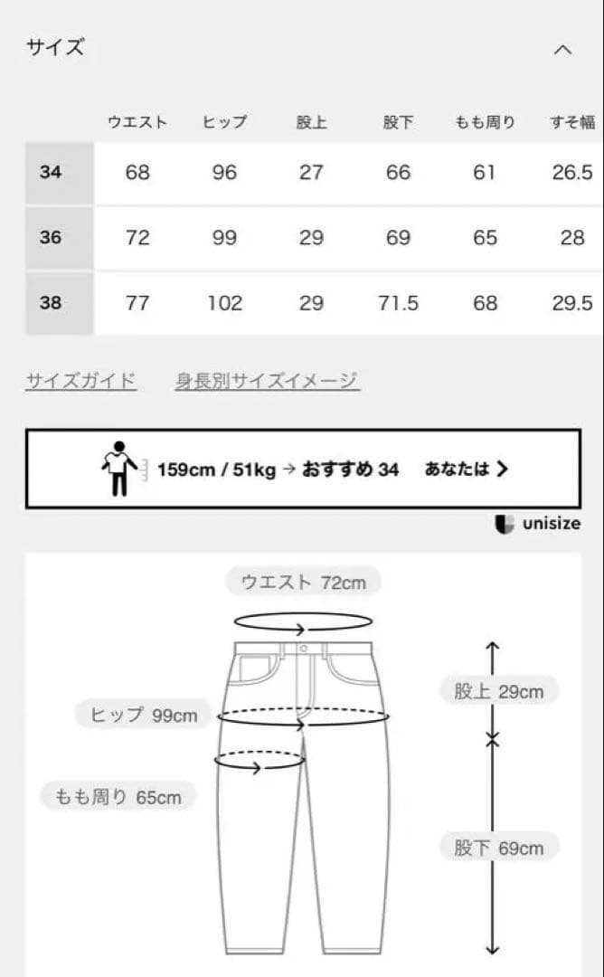 ✳︎新品未使用　Plage R’IAM SUPER LOOSE デニム 4