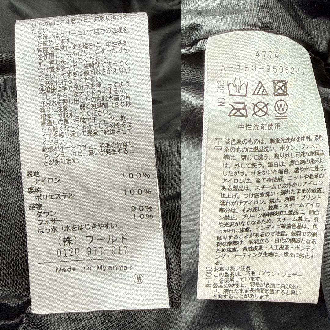 美品✨アンタイトル ホワイトダック ダウンコート ボリュームカラー 42 黒