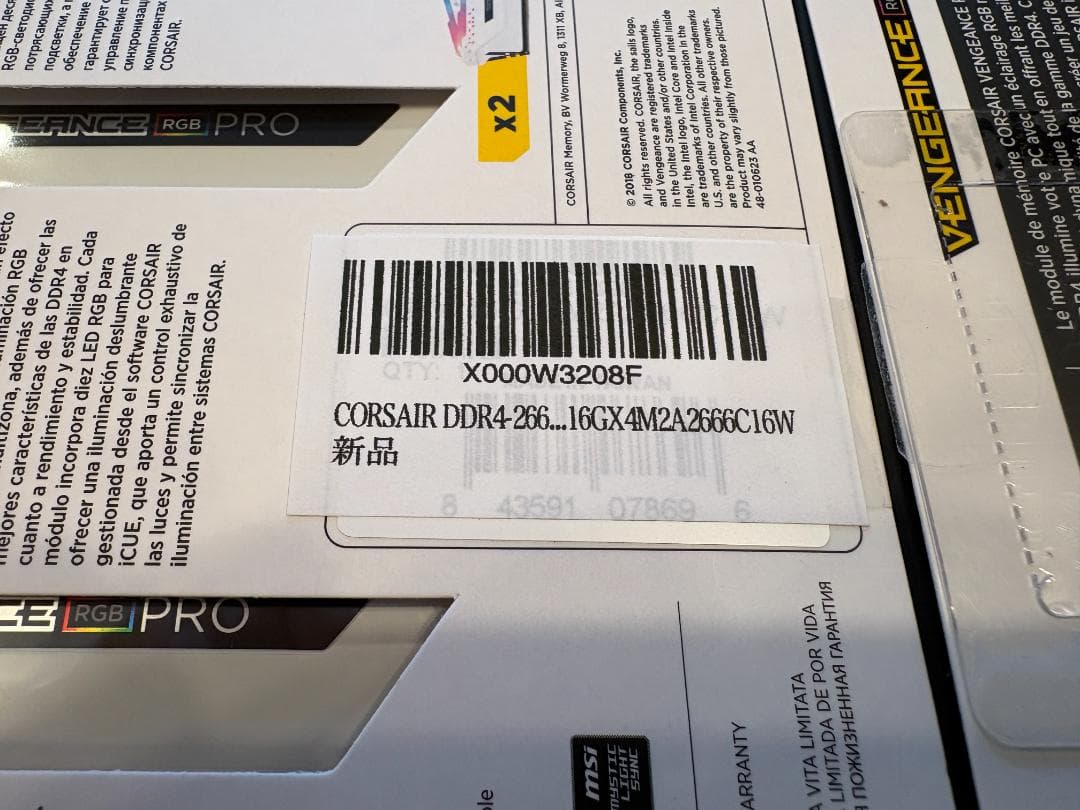 CORSAIR DDR4-2666MHz RGBメモリ32GB [8GB×4枚]