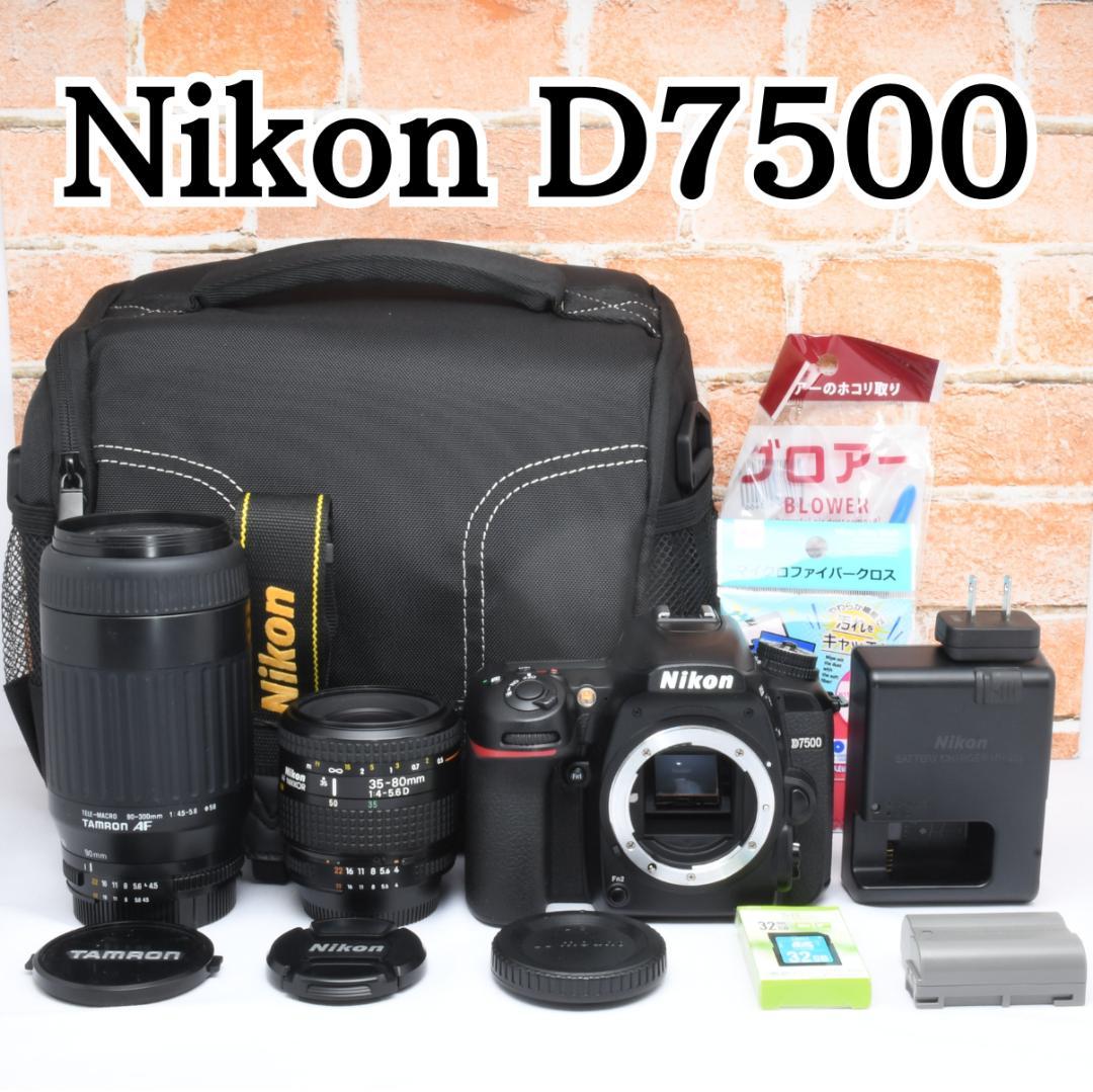 カメラバッグ付き✨Nikon D7500✨超望遠レンズ✨初心者さんおすすめ