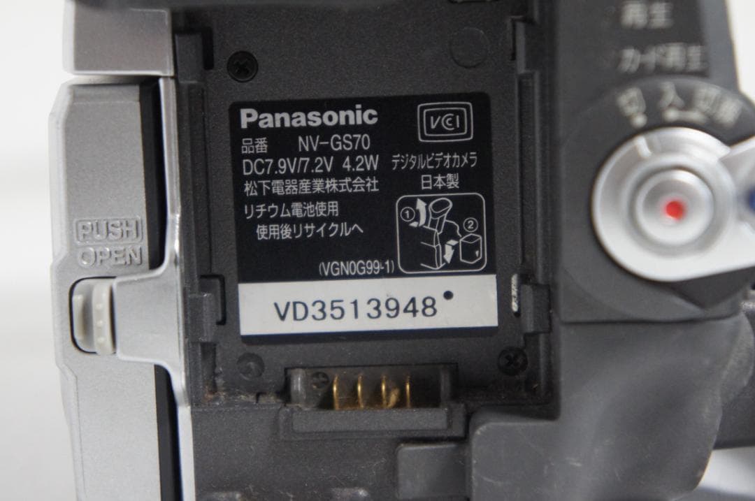 NV GS70【動作美品】 Panasonic MiniDVビデオカメラ 214