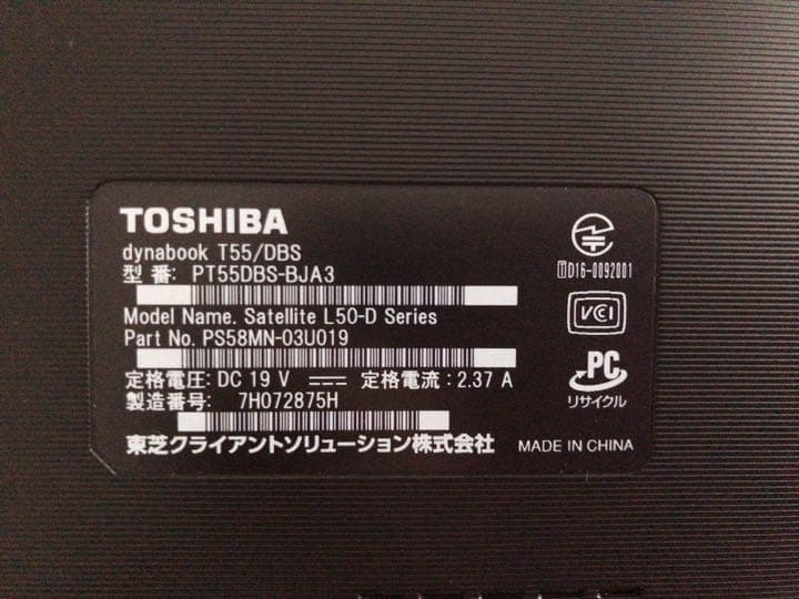 【お得！】ハイスペックPC、USB16GB等 テレワーク