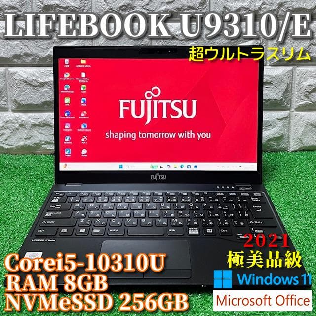 ハイサーイ！ 【富士通 LIFEBOOK】