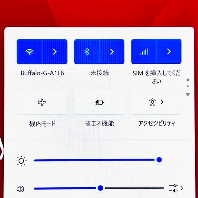 ハイサーイ！ 【富士通 LIFEBOOK】