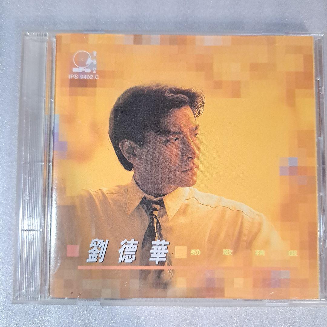 台湾 アーティストCDまとめ 値下げ‼️