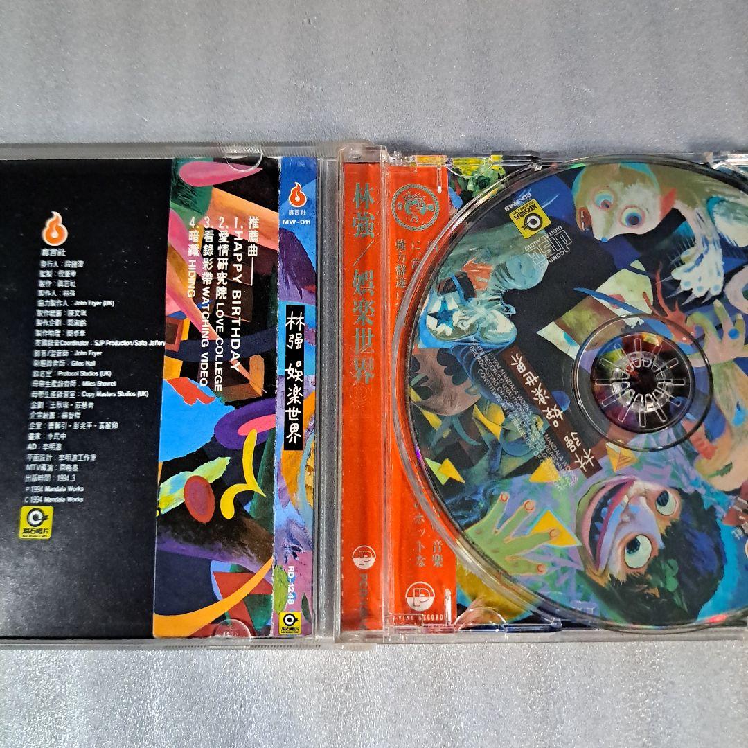 台湾 アーティストCDまとめ 値下げ‼️