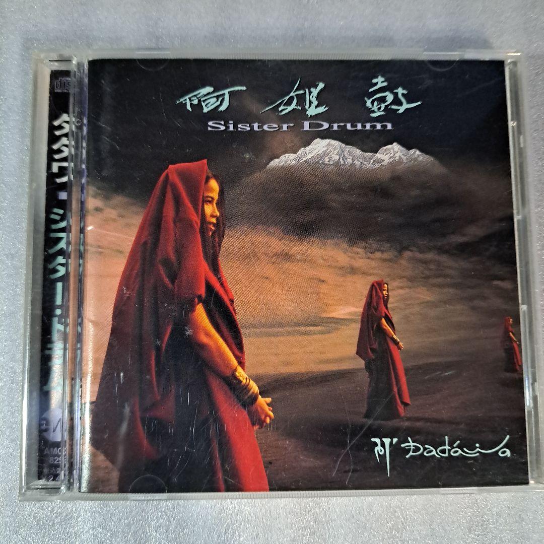 台湾 アーティストCDまとめ 値下げ‼️