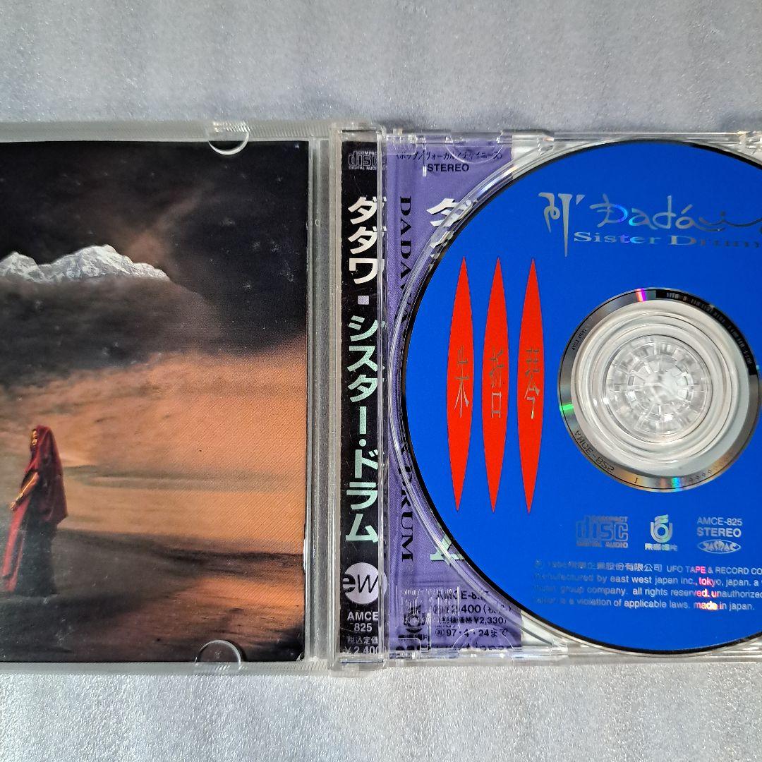 台湾 アーティストCDまとめ 値下げ‼️