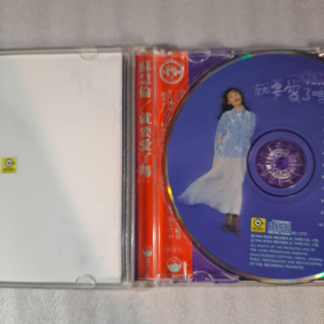 台湾 アーティストCDまとめ 値下げ‼️