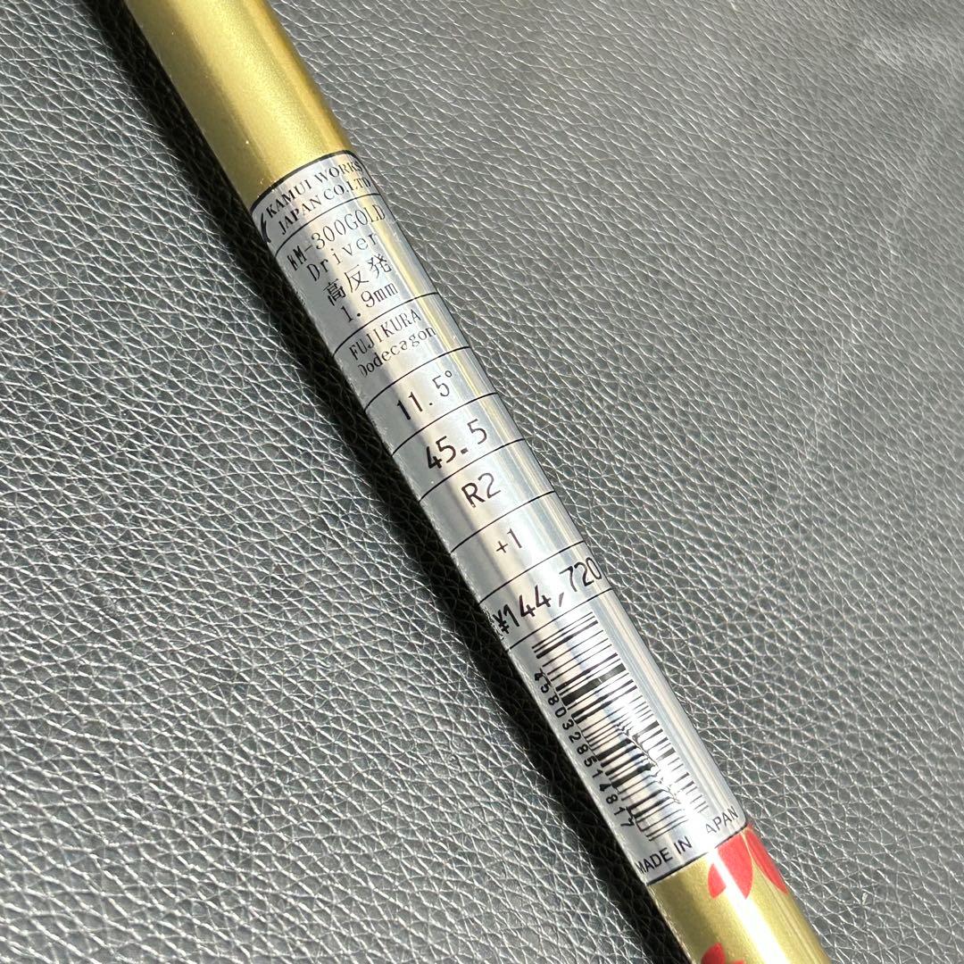 カムイワークス KM-300 GOLD ドライバー 11.5° 高反発