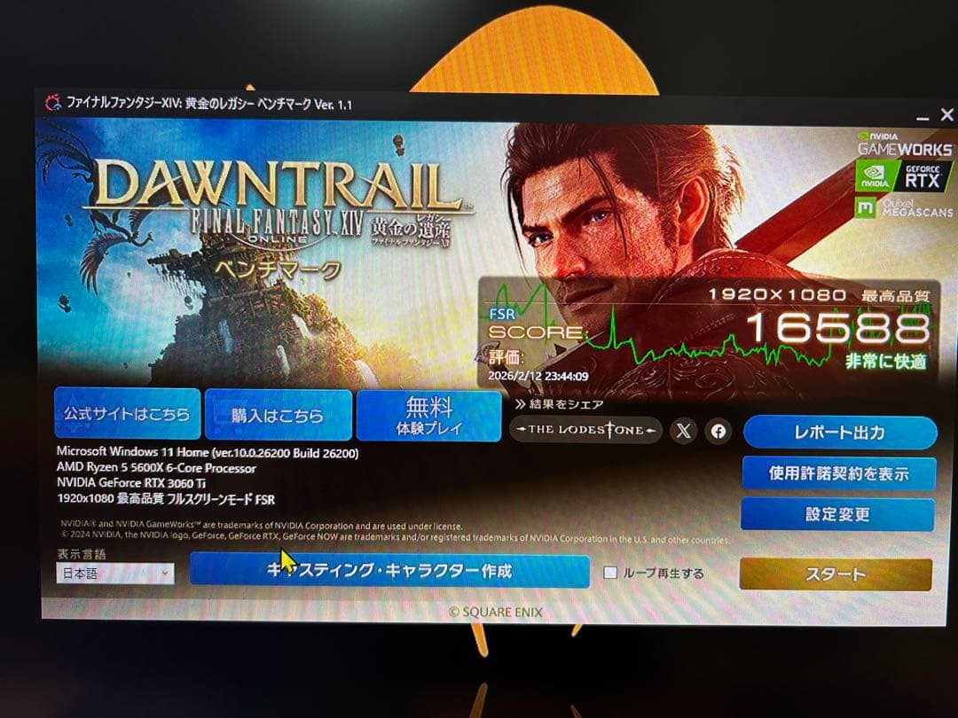 グラフィックボード・グラボ・ビデオカード GeForce RTX 3060ti msi