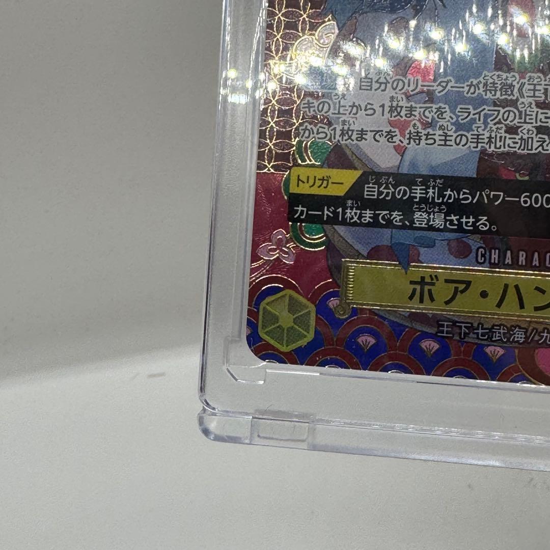 ボア ハンコック SP ワンピースカードOP14-112 蒼海の七傑