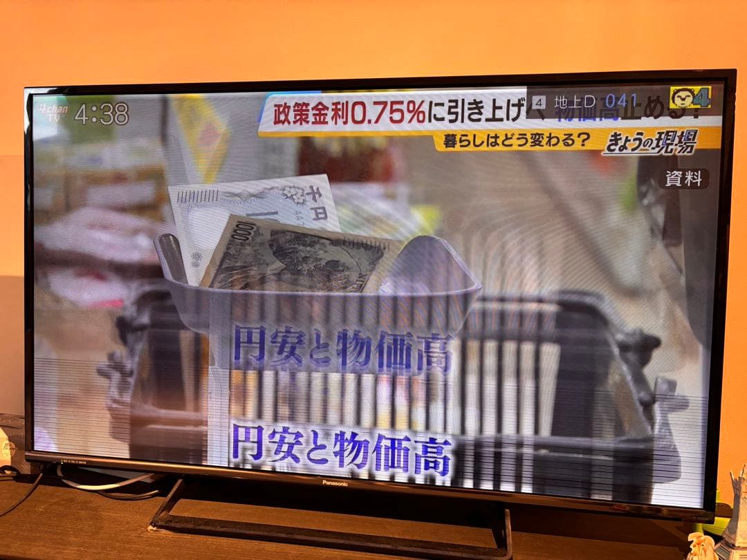 パナソニック　テレビ　49インチ　ジャンク品