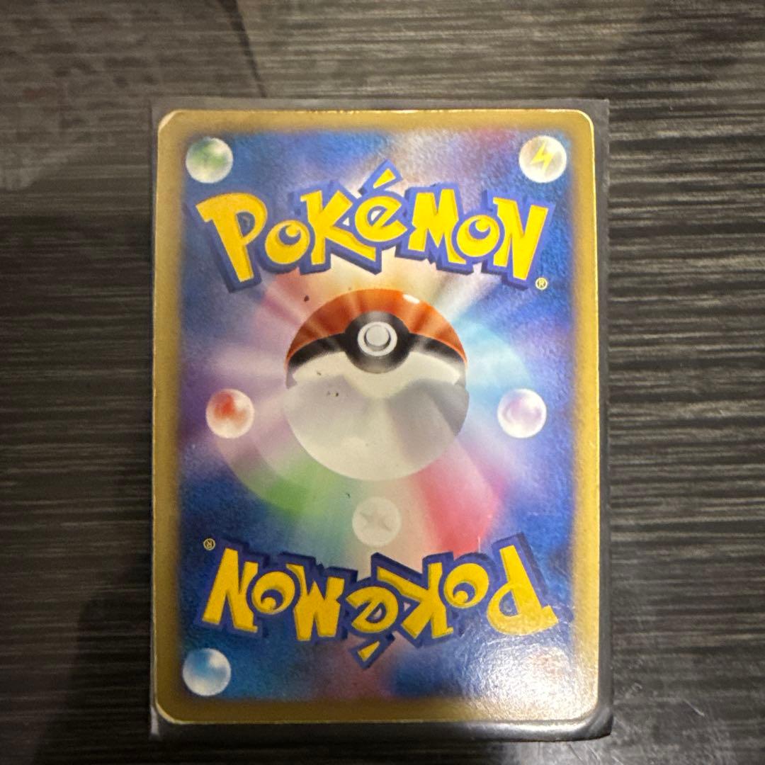 ポケモンカード ピカチュウM Lv.X DPt