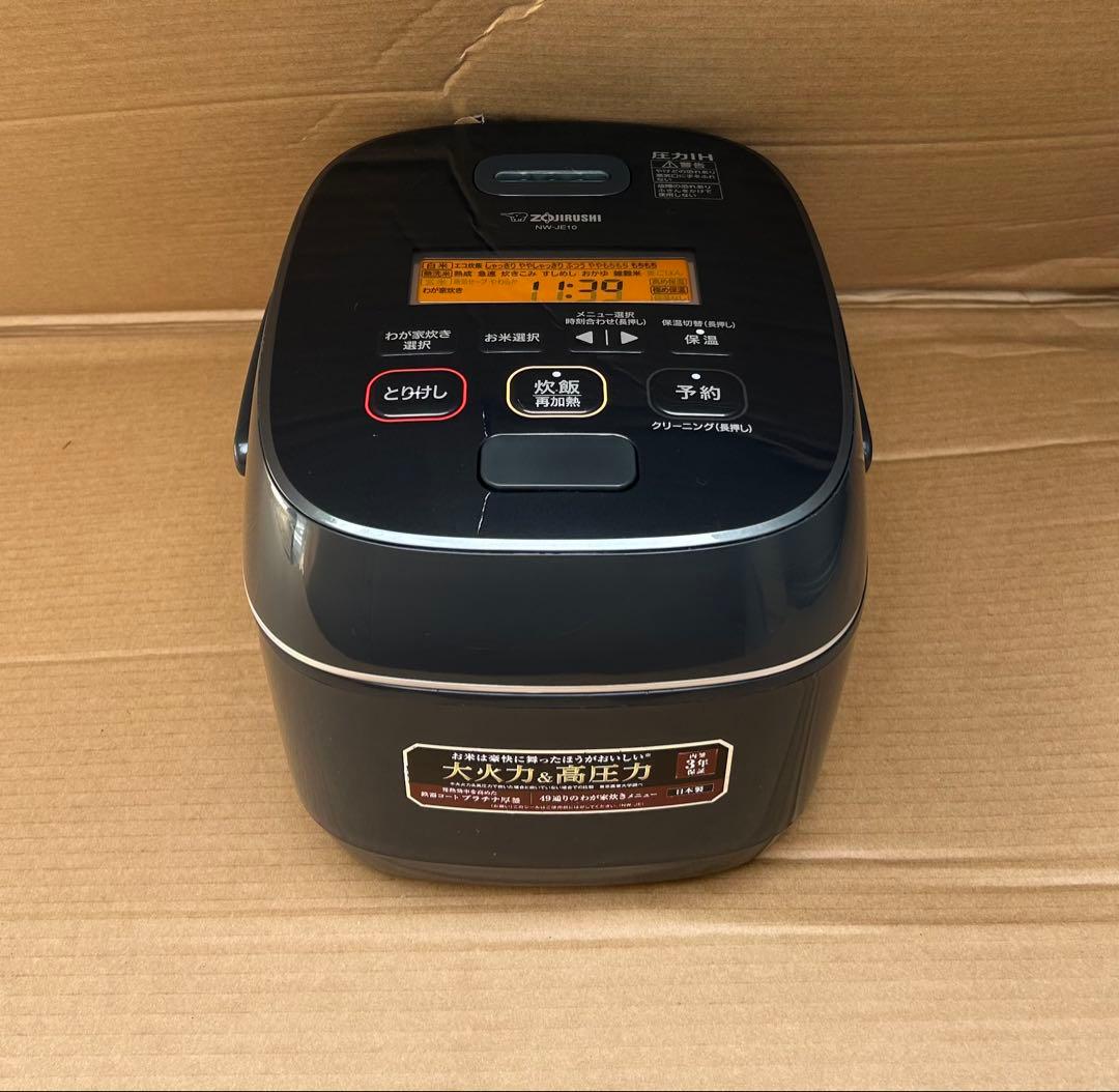 象印 極め炊き 5.5合炊き 圧力IH炊飯ジャー NW-JE10 炊飯器