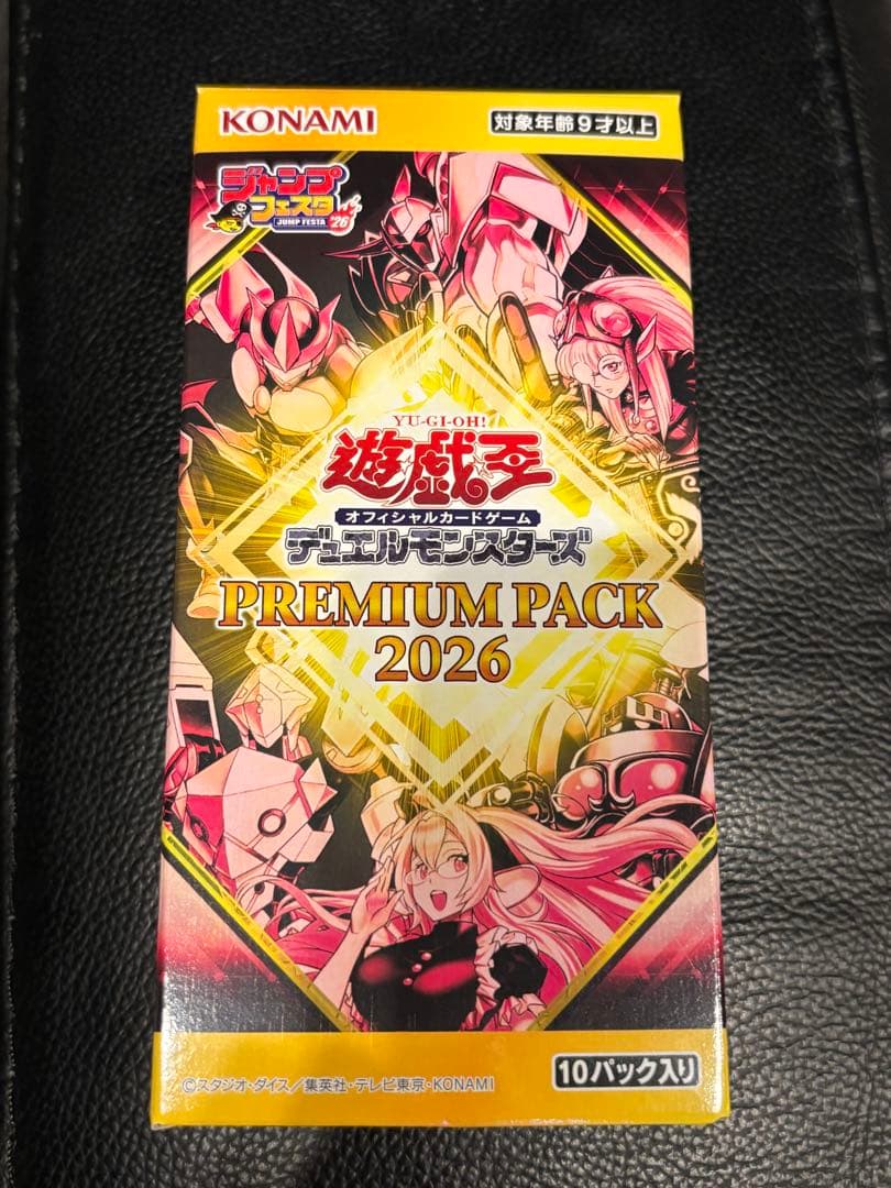 M・HERO ファウンティン2026 ジャンプフェスタ赤シク