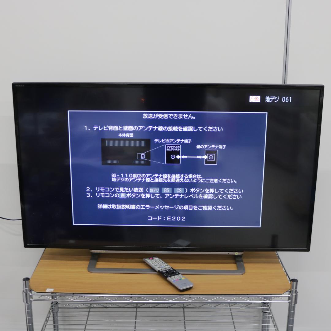 東芝 液晶テレビ 43G20X 2016年製 43インチ VODサービス