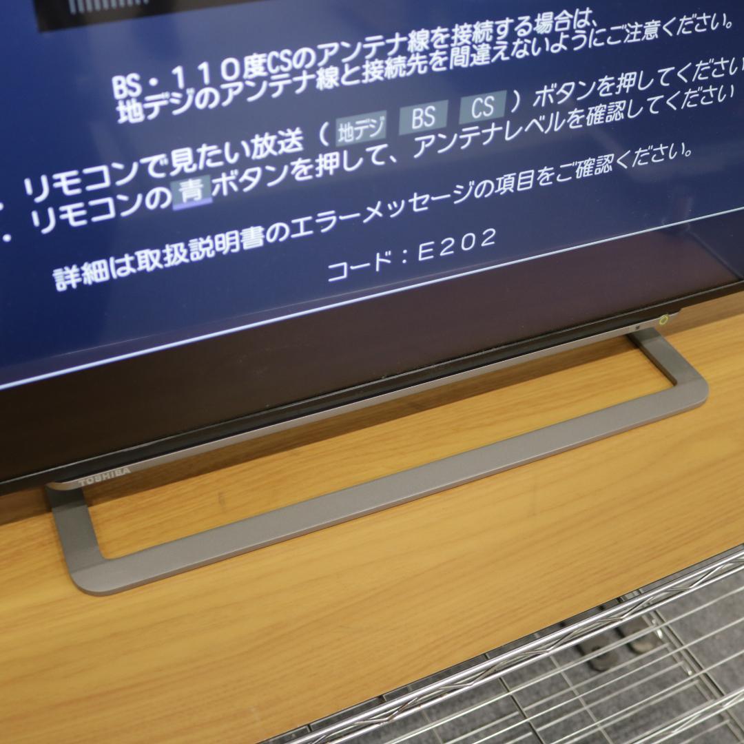 東芝 液晶テレビ 43G20X 2016年製 43インチ VODサービス