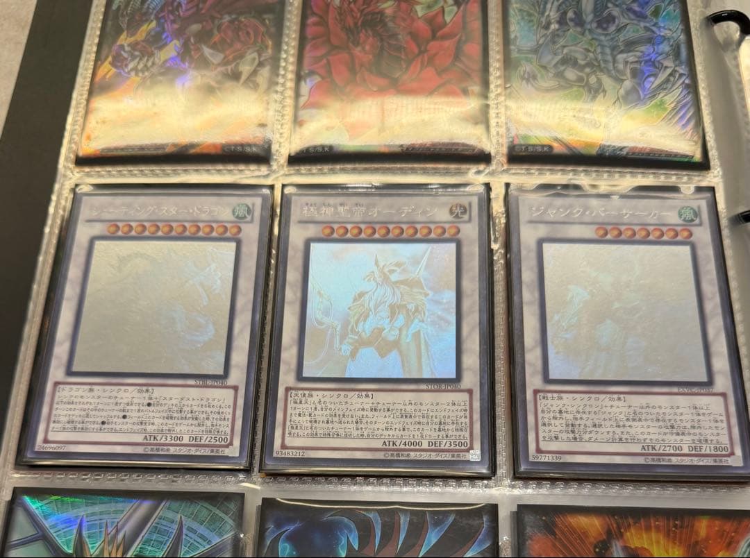 遊戯王　ホログラフィックレア